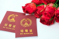 2024年年中领证吉日精选 什么时间领证吉利